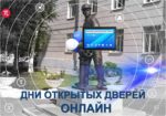 Новокуйбышевский филиал СамГТУ проводит Дни открытых дверей