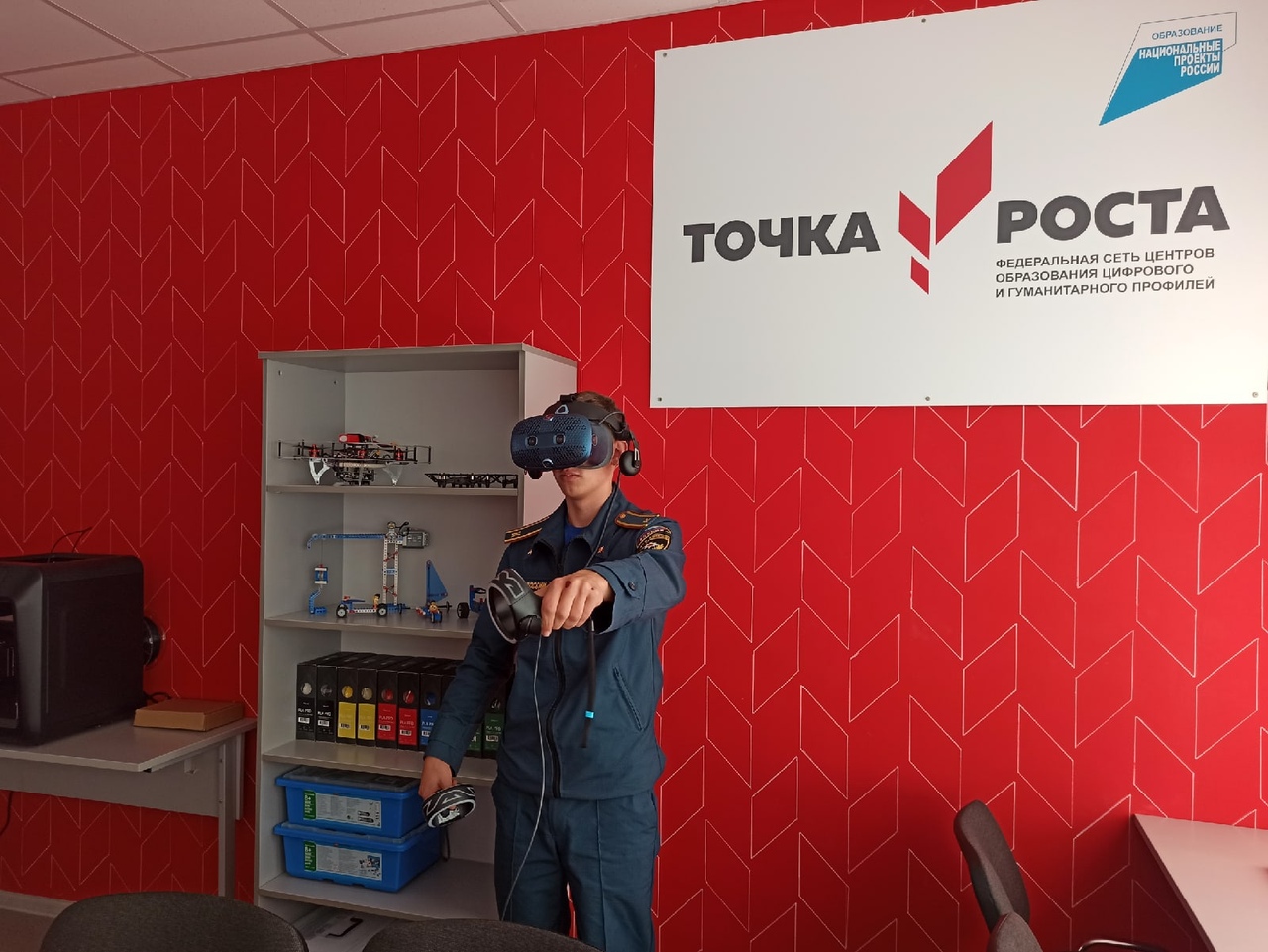 Проект по курсам точка роста. Центр точка роста. Точка роста оборудование. Оборудование для точки роста в школах. Точка роста Нижегородская область.