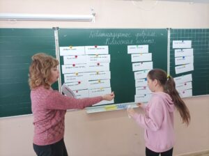 Приумножь добро
