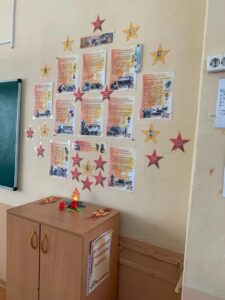 Классные уголки