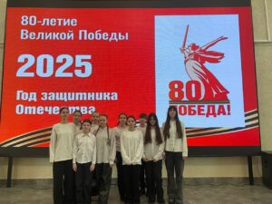 Праздничный концерт