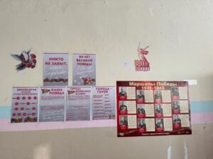 Классные уголки