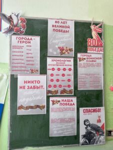 Классные уголки