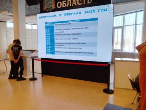 "Робототехника"