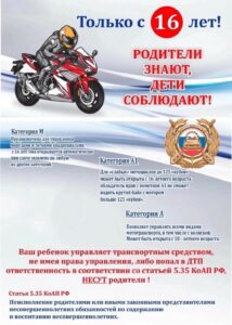 🚵🚔ЭТОТ ОПАСНЫЙ ТРАНСПОРТ - МОТОТРАНСПОРТ...🚔🚵🔞