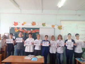 📚Международный день распространения грамотности"