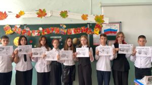 📚Международный день распространения грамотности"