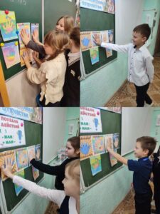 Неделя психологии