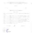 Последний звонок в 2026 году